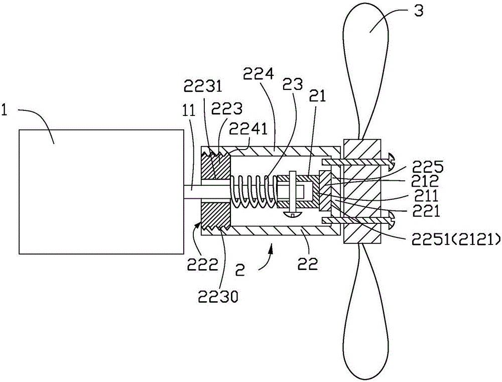 風(fēng)扇、電機(jī)驅(qū)動(dòng)組件及其負(fù)載連接機(jī)構(gòu)的制作方法與工藝