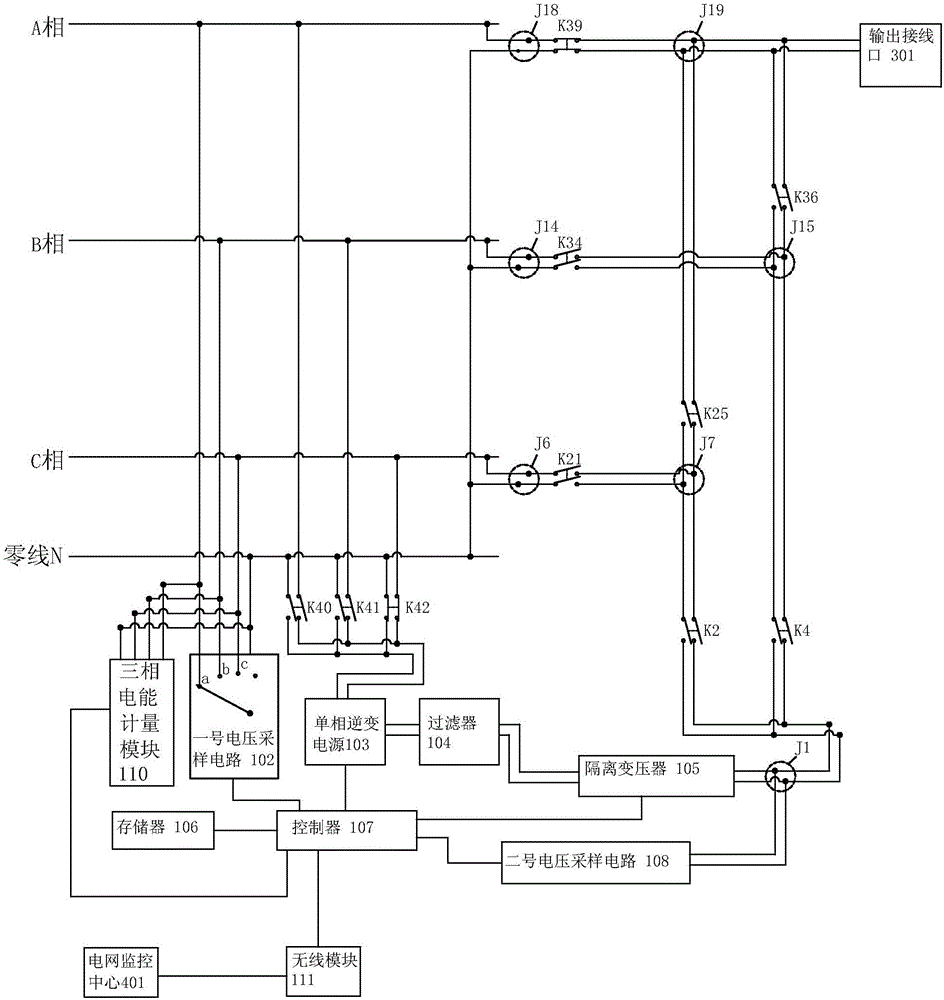 一种输出接线口的供电相线可任意切换的电能表的制作方法与工艺