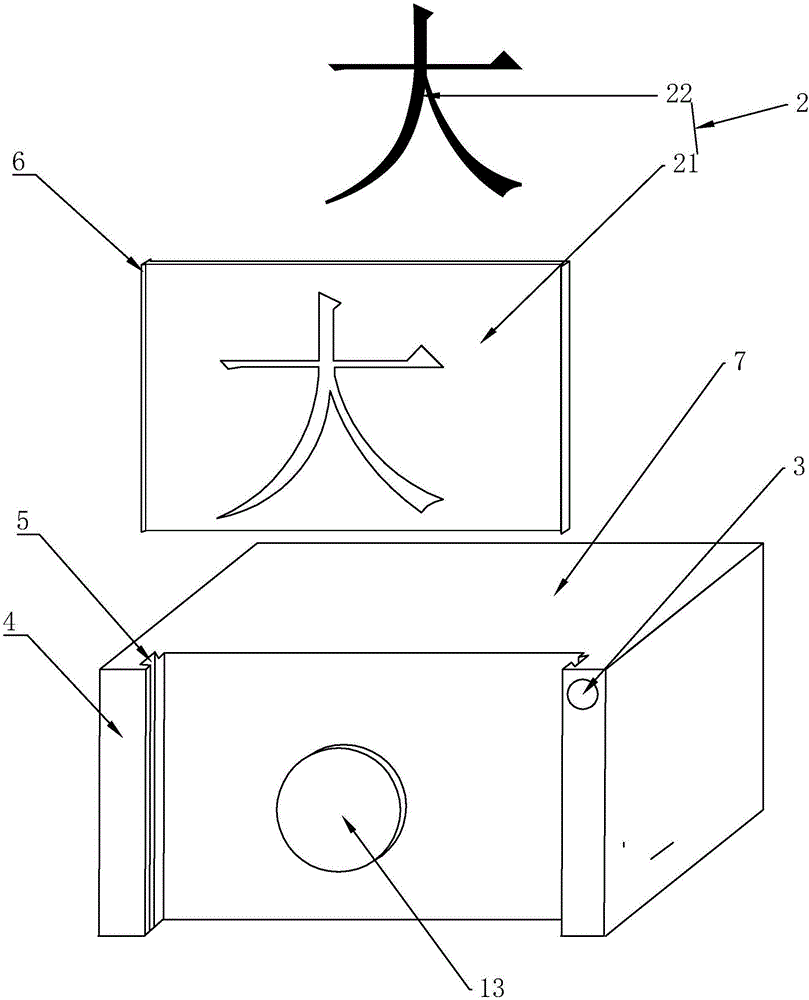 一种便于学习的中文学习工具的制作方法与工艺