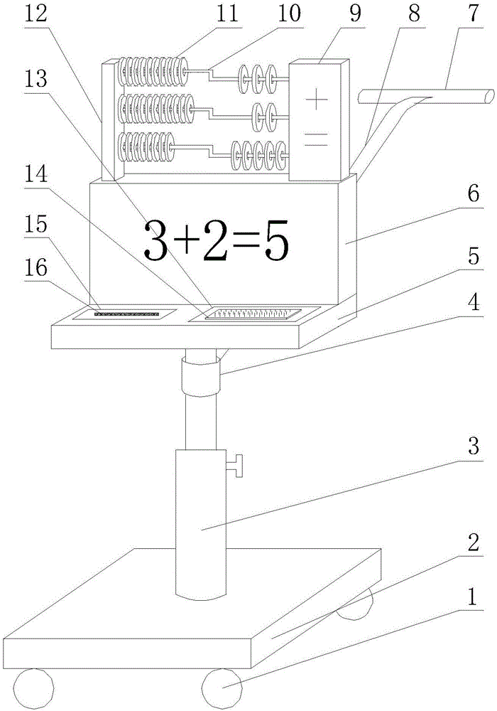 小學(xué)數(shù)學(xué)教學(xué)用展示裝置的制作方法