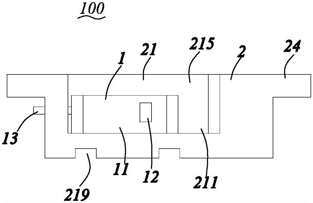 開關(guān)裝置的制作方法