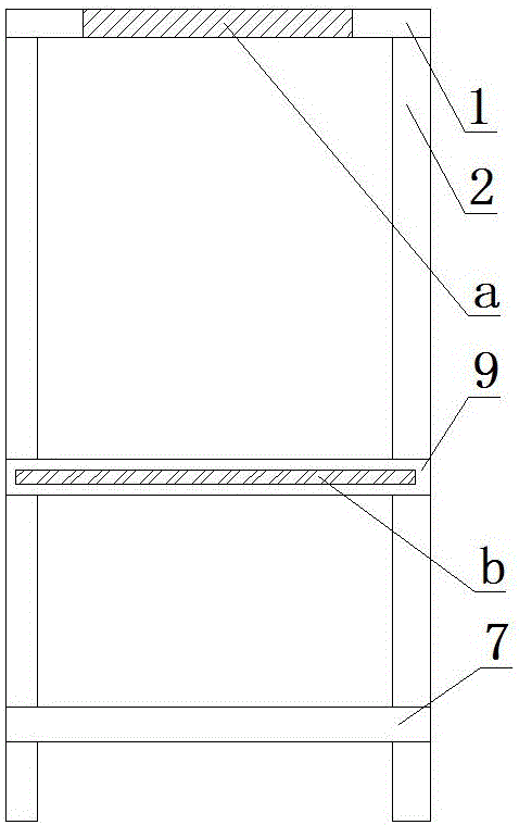 新型水桶托架的制作方法与工艺
