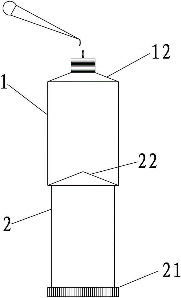 便攜式陰道沖洗器的制作方法與工藝