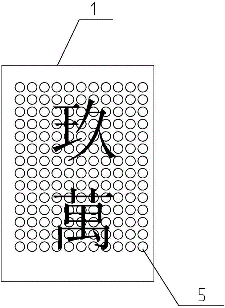 防偷窺麻將的制作方法與工藝