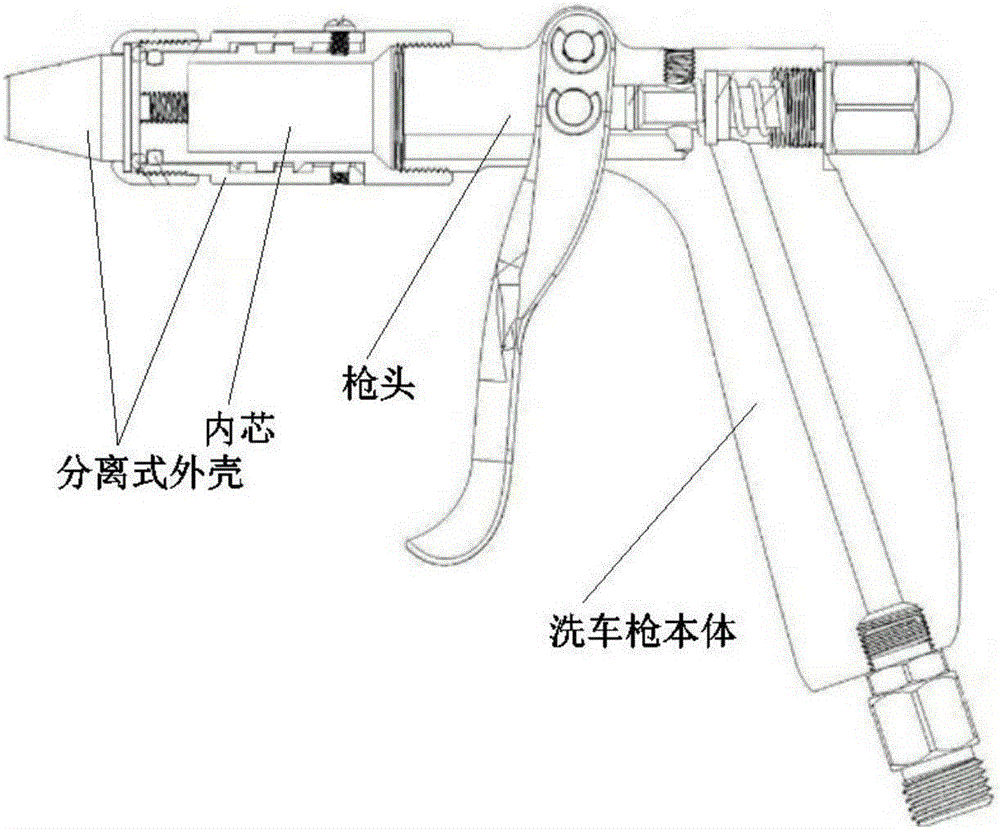 一種洗車槍的制造方法與工藝