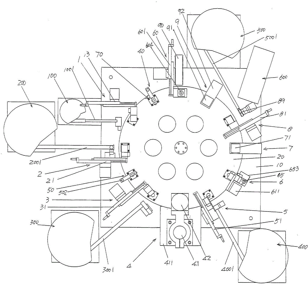 具有對插片安裝功能的制冷壓縮機(jī)電機(jī)保護(hù)器自動裝配裝置的制造方法