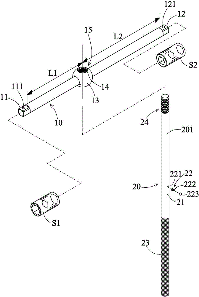 工具扳手的制造方法與工藝