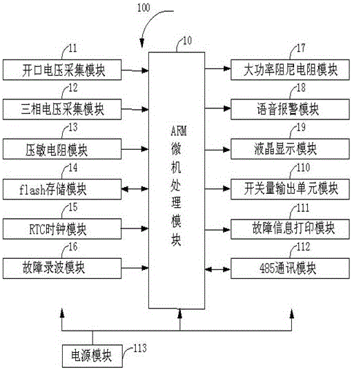 微機消諧裝置的制造方法