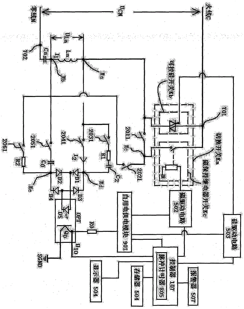 三相四線電能表及過(guò)零投切控制與自身投切故障判斷方法與制造工藝