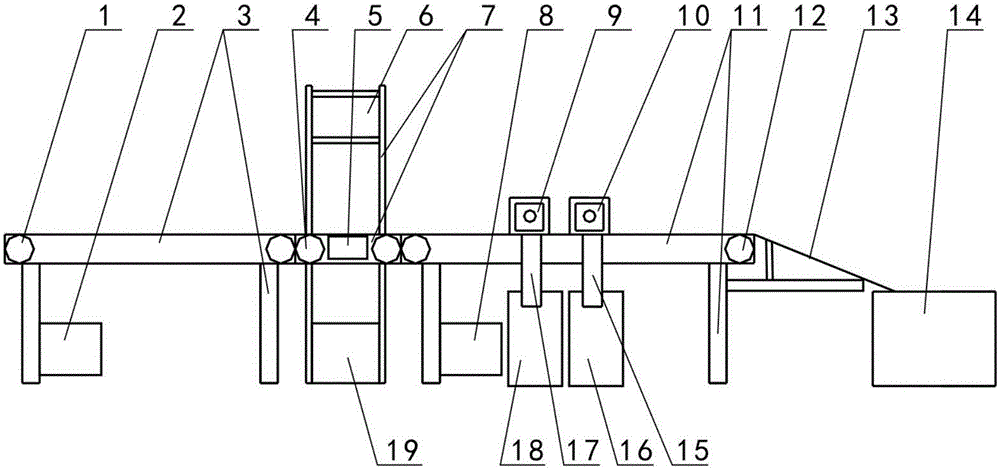 连杆重量自动分选系统的制造方法与工艺