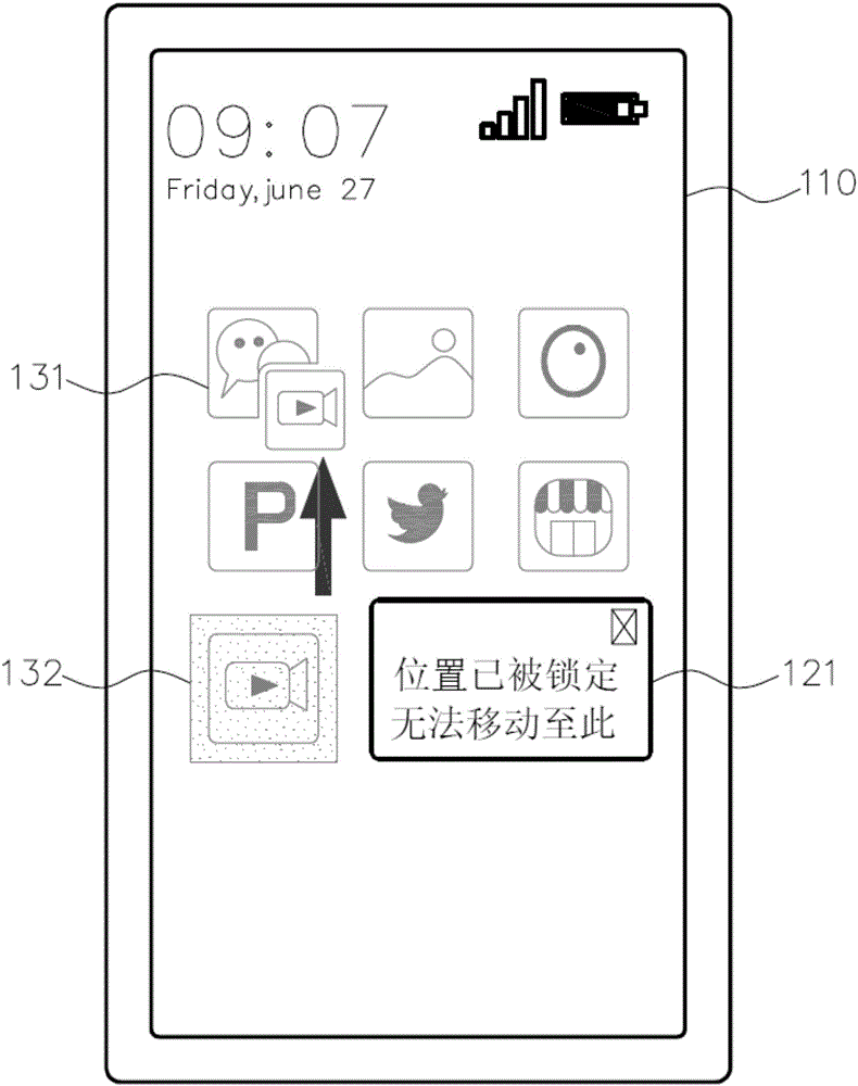 图标锁定的智能布局方法及系统与制造工艺