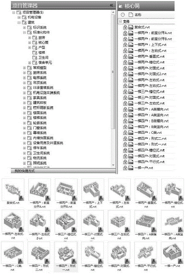 基于設(shè)計(jì)邏輯的參數(shù)化建筑設(shè)計(jì)工法的制造方法與工藝