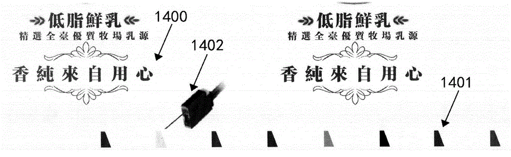 一種防止被盜讀的賦碼方法與制造工藝