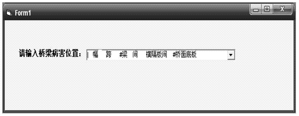 一种数据输入项的数据提示及数据输入的编程方法与流程