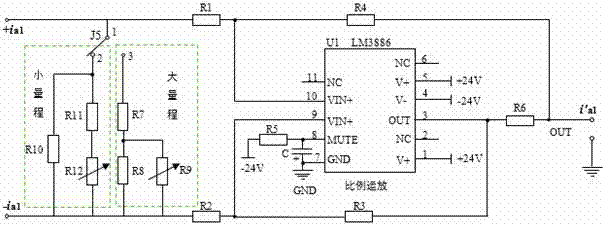 多量程多工位的高精度電流信號源電路的制作方法與工藝