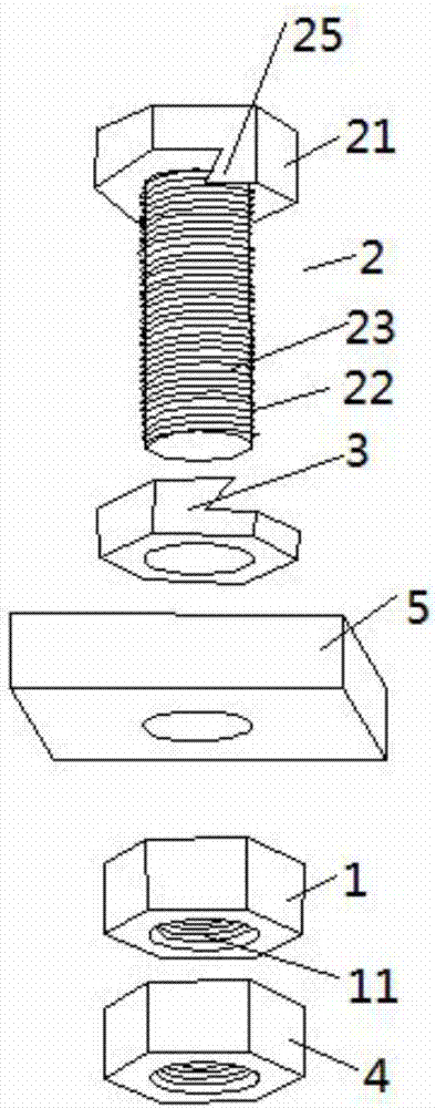 一种自紧螺栓螺母紧固组件的制作方法