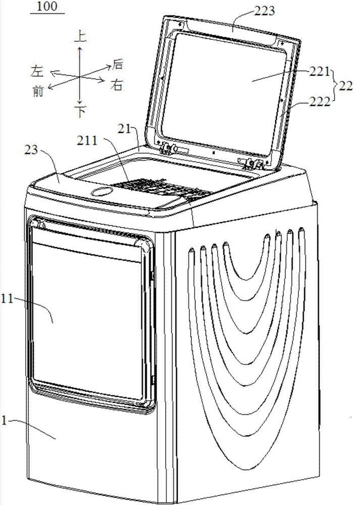 干衣机的顶盖和具有其的干衣机的制作方法