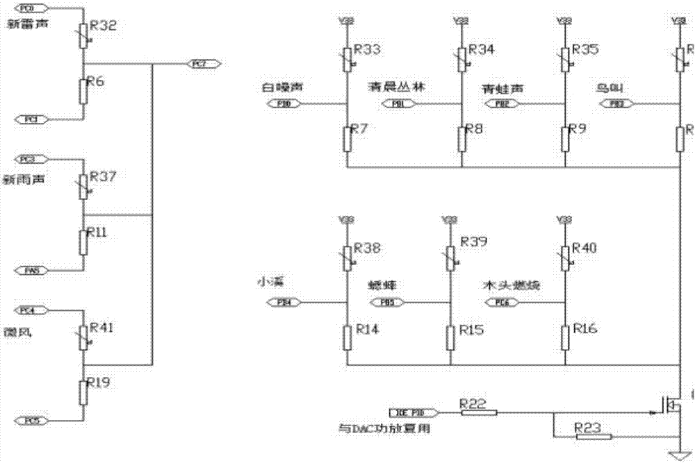 可助眠的多音源音频处理装置的制作方法