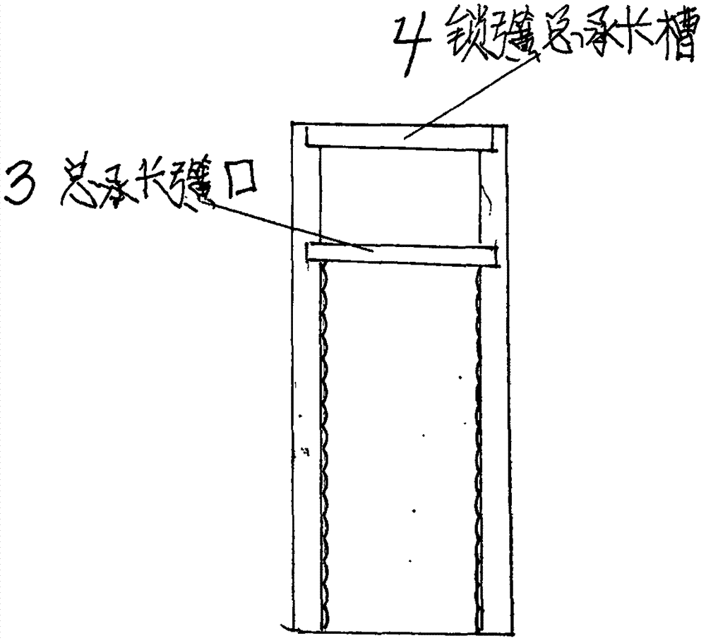 防松动螺丝的制作方法