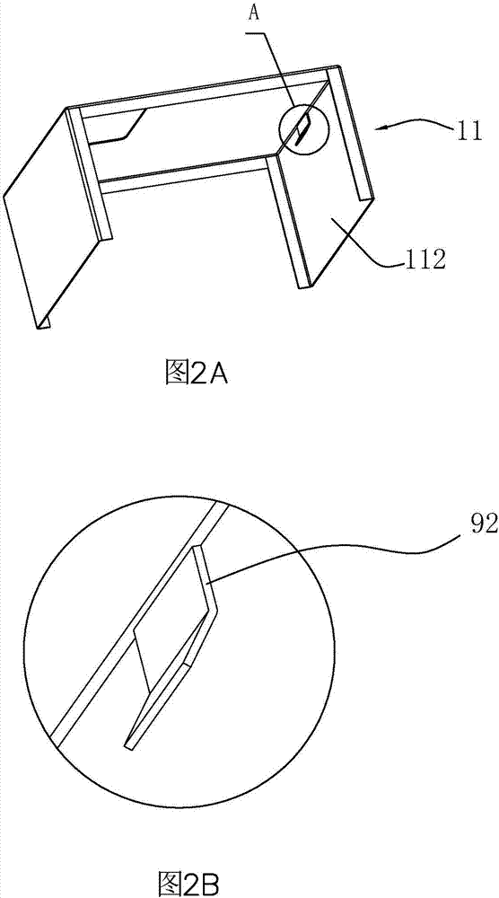 回水器的制作方法