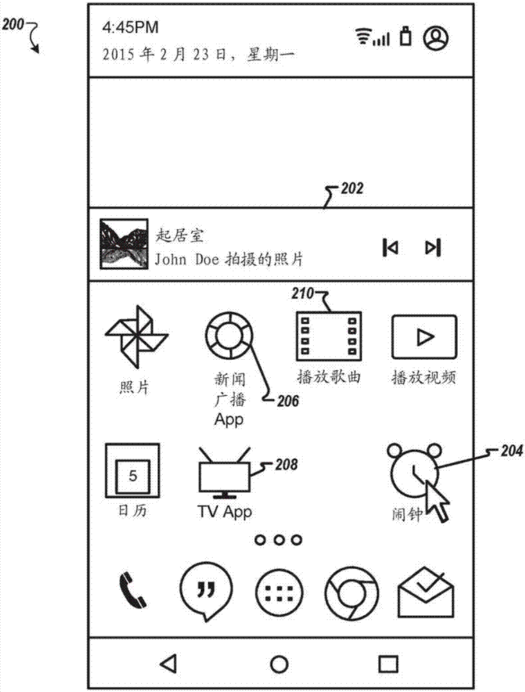 用投射闹钟或闹钟加内容提示唤醒的制作方法