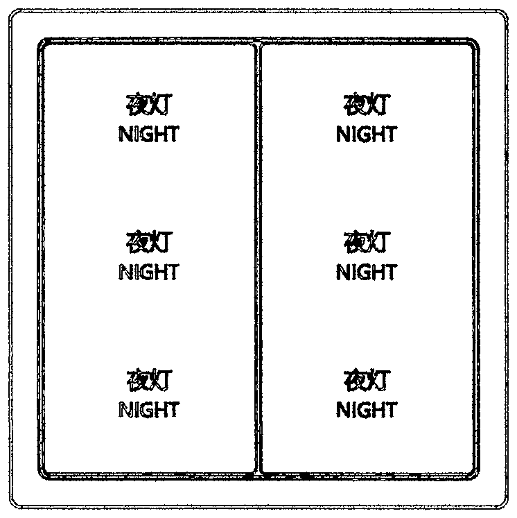 防漏光开关的制作方法