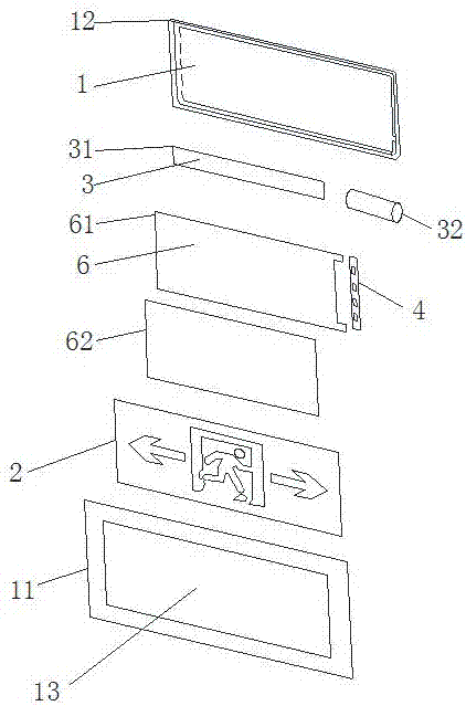 一种多功能疏散标志灯的制作方法