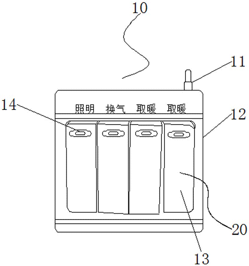 一种无线控制的智能浴霸开关的制作方法