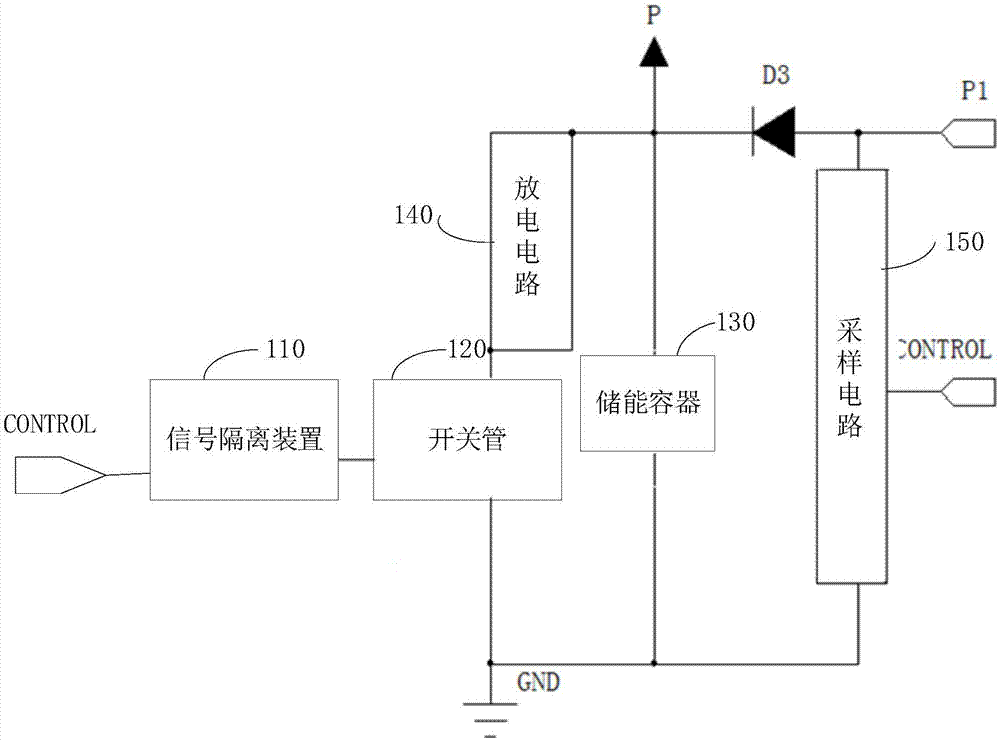 放电装置的制作方法