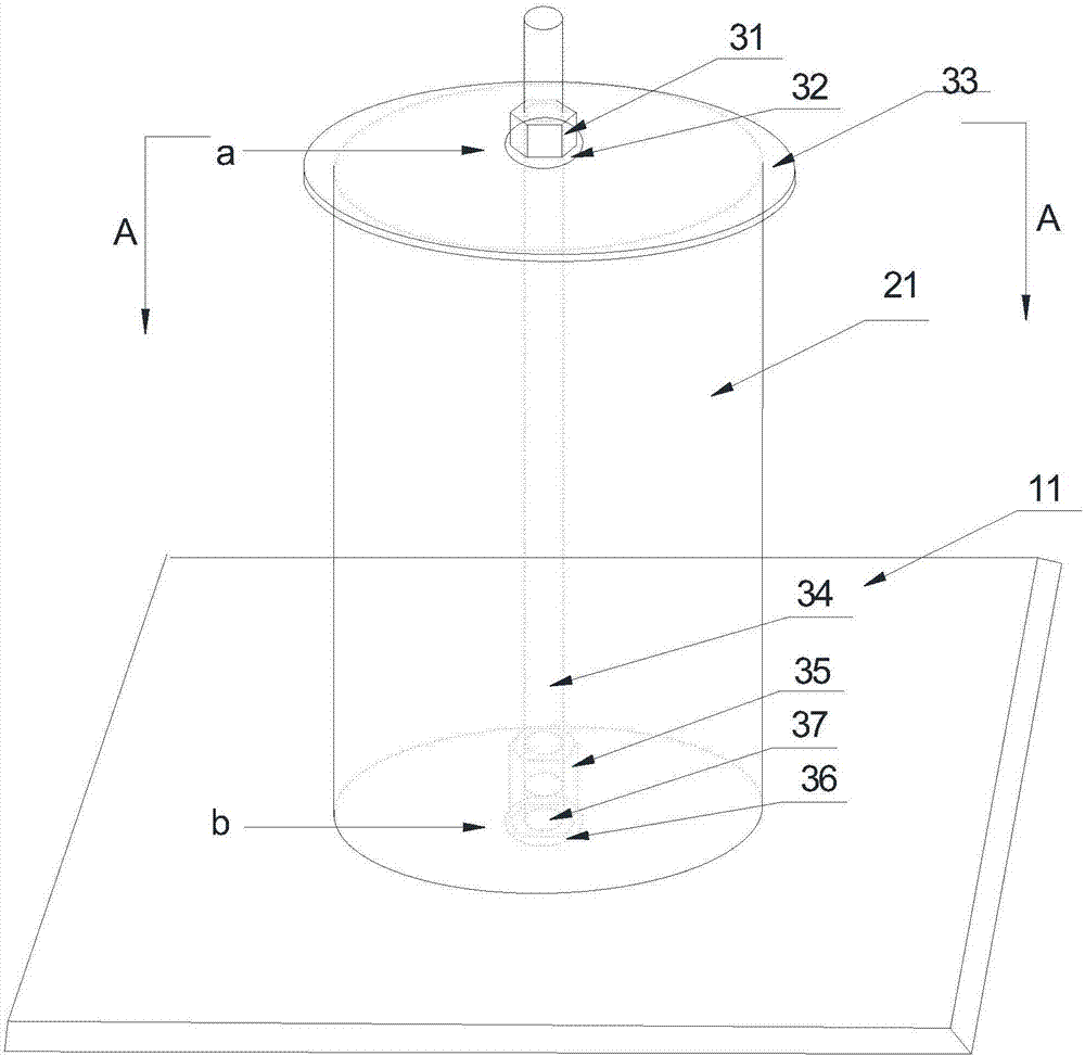 一种固定结构的制作方法