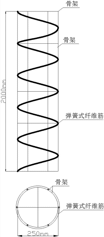 一种弹簧式纤维筋微膨胀混凝土构件的制作方法