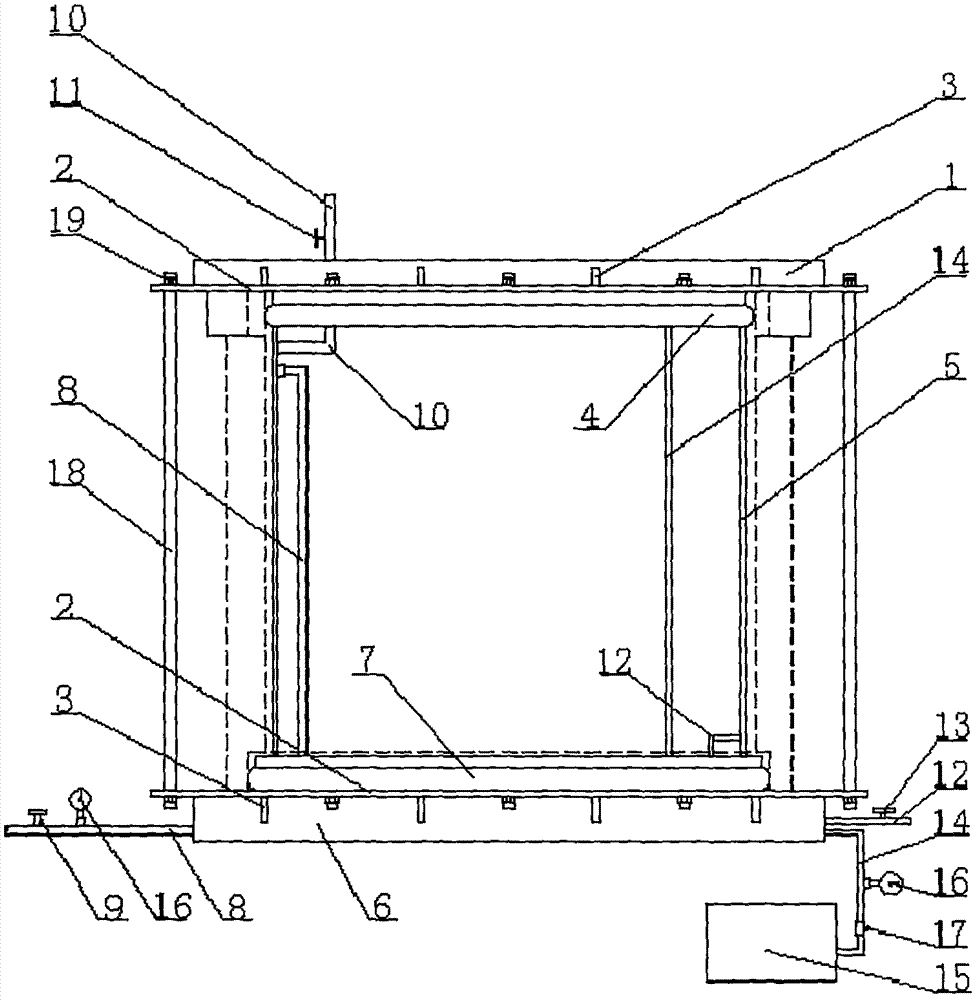 预制混凝土方涵水压试验机的制作方法