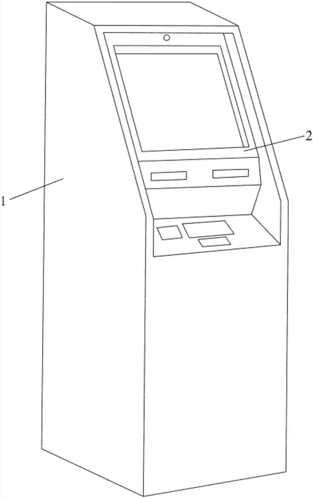 一种金融自助终端的制作方法