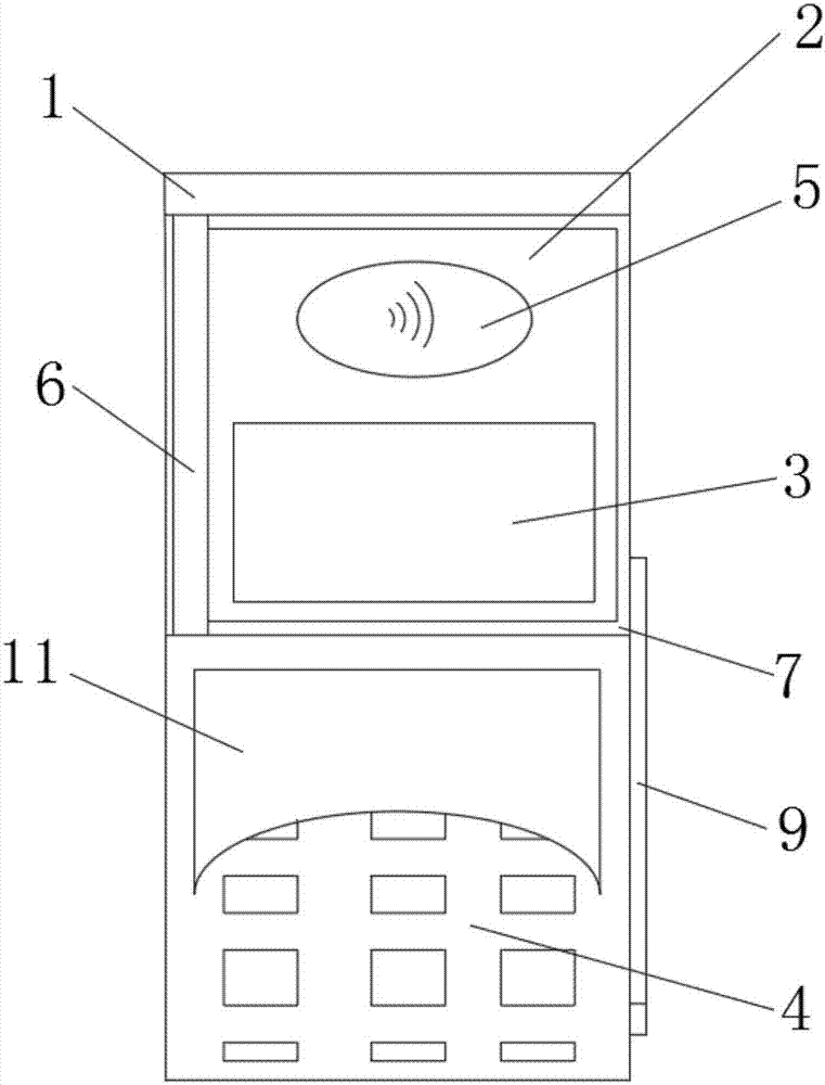 便于非接触支付的POS机的制作方法