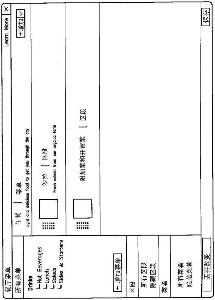 用于对话框定制的系统和方法与流程