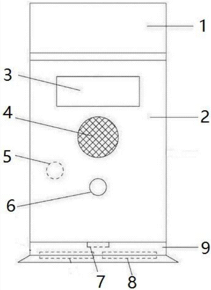 一种超声波震动水杯的制作方法