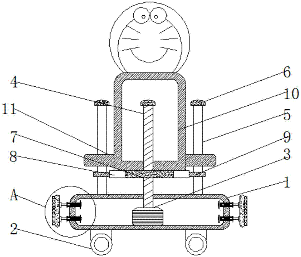 一种儿童学习用机器人底座的制作方法