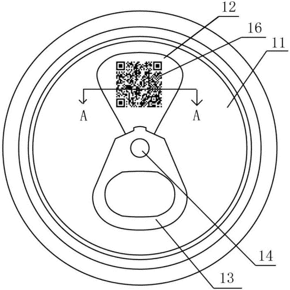 内侧设置有标识码的易拉罐顶盖的制作方法