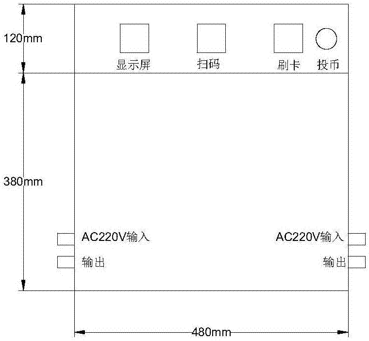 一种智能充电桩的制作方法