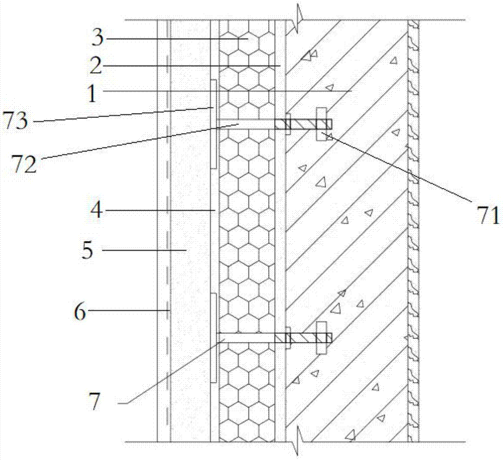 保温一体板制备及一体化建筑墙体的施工方法与流程