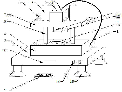 一种智能遥控器塑料模具的制作方法