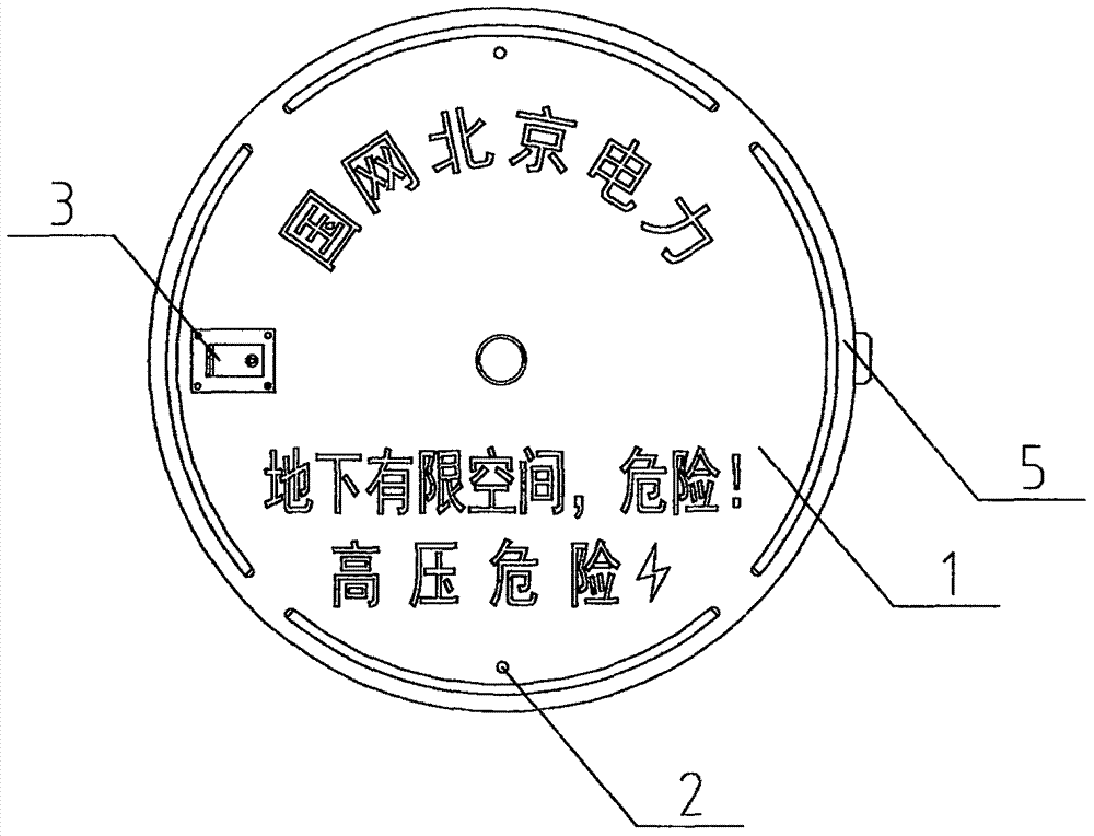 智能挂锁井盖的制作方法