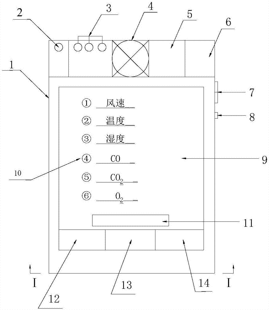 一种矿井用便携式安全智能执法仪的制作方法