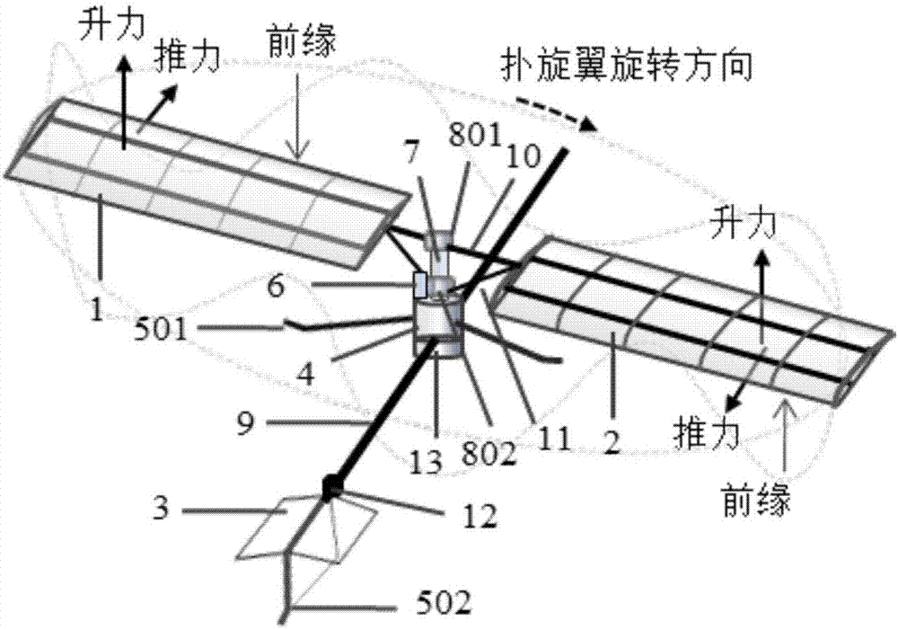 基于变形翼实现扑旋翼和扑翼飞行模式转换的仿生飞行器的制作方法