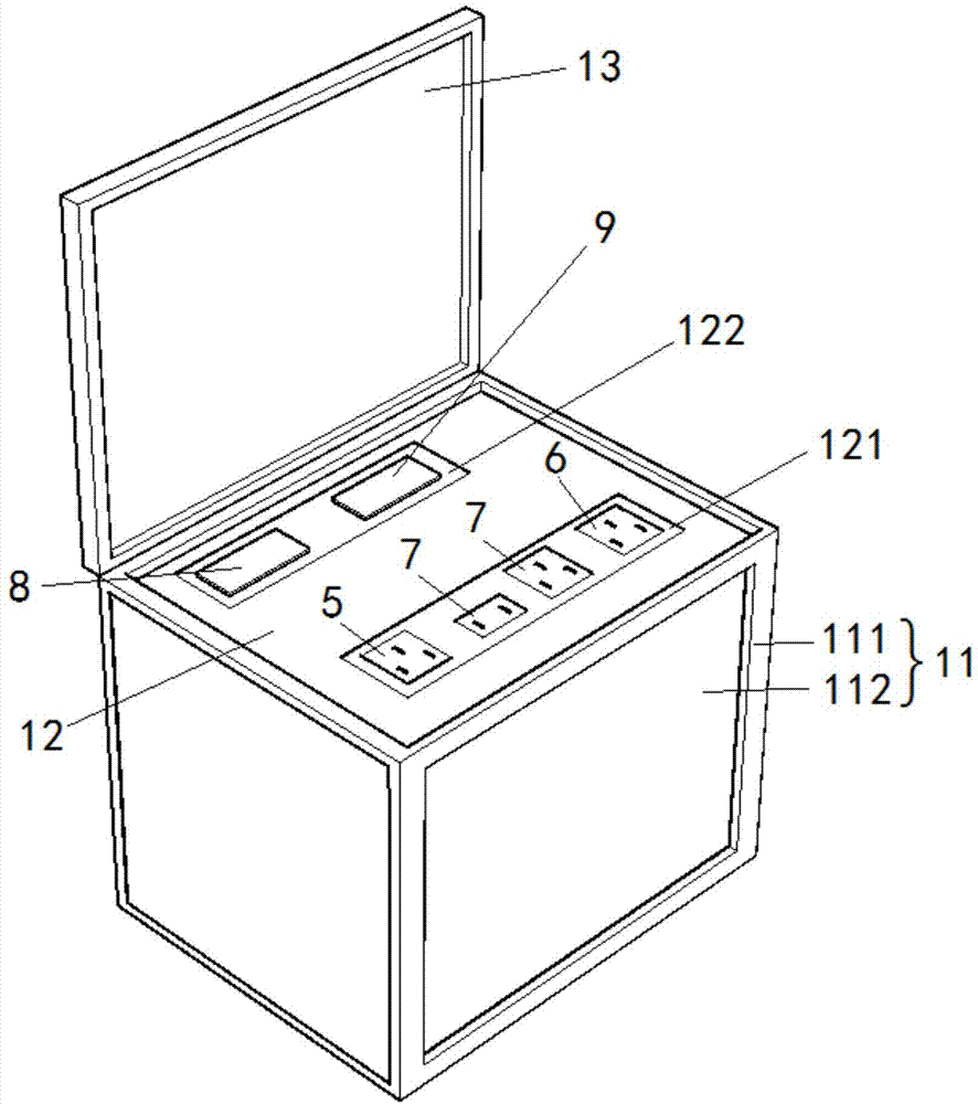 一种电源箱的制作方法