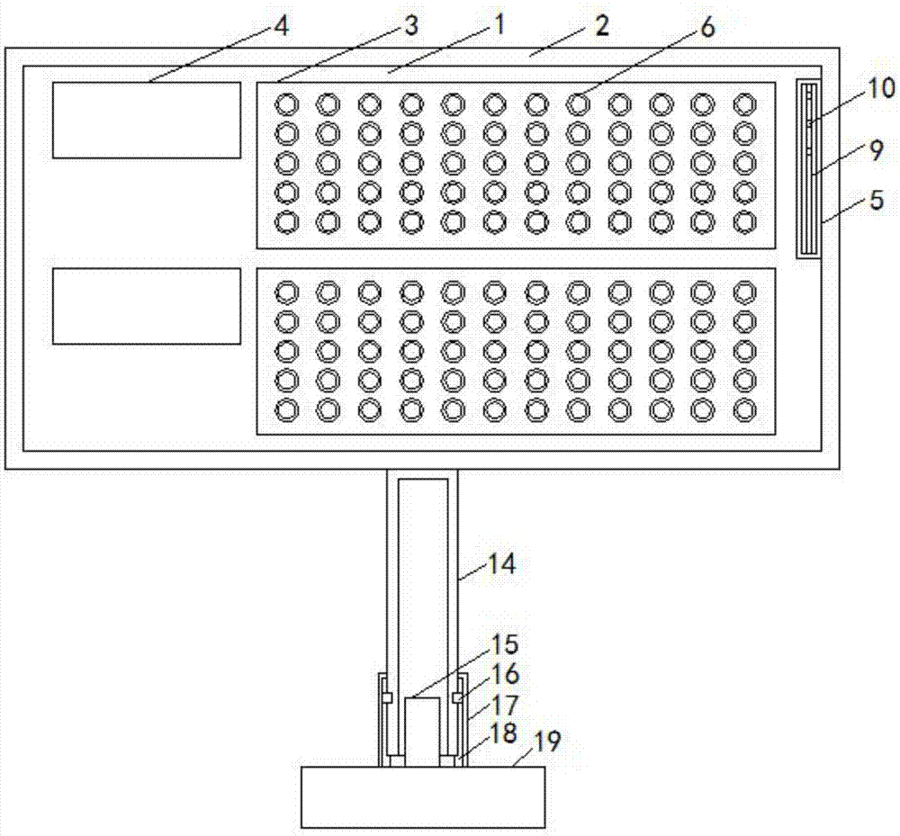 一种可调节的地坪施工用电子提示装置的制作方法