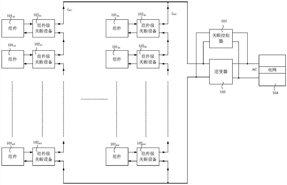 实现组件级自动关断的光伏系统的制作方法