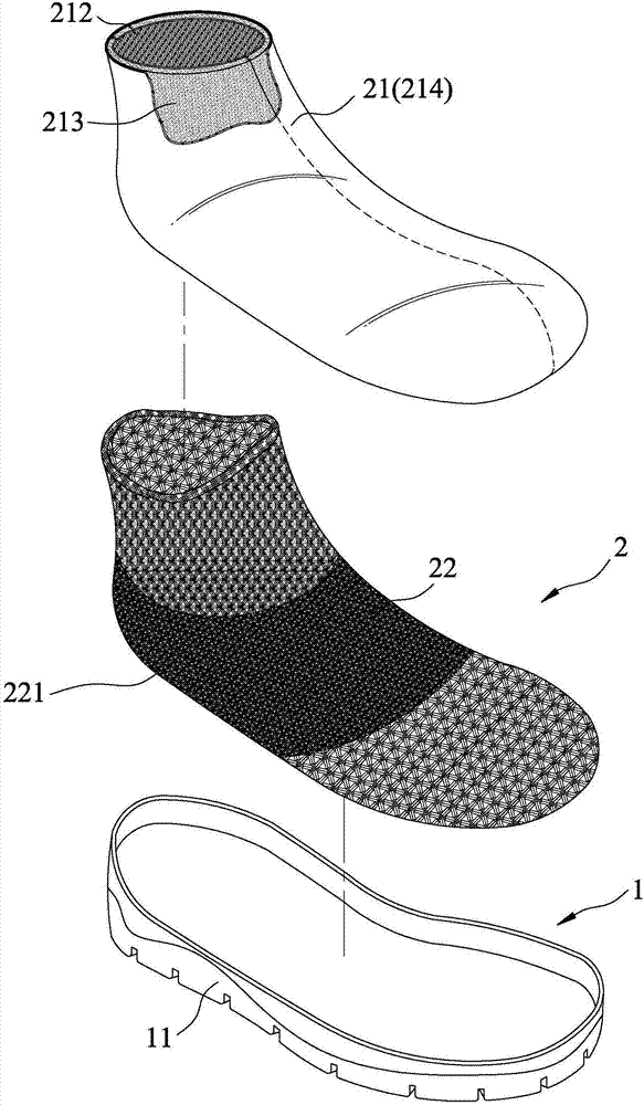 立体透湿防水袜鞋的制作方法