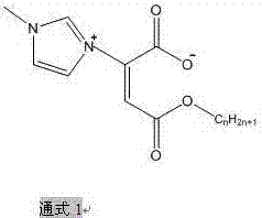 一种含咪唑啉的两性离子型沥青乳化剂及其制备方法与流程