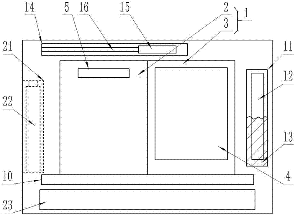 一种大学英语教师用教案夹的制作方法